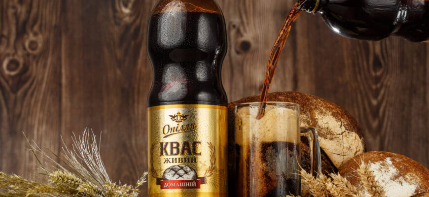 Користь квасу: чому варто включити цей напій у свій раціон?