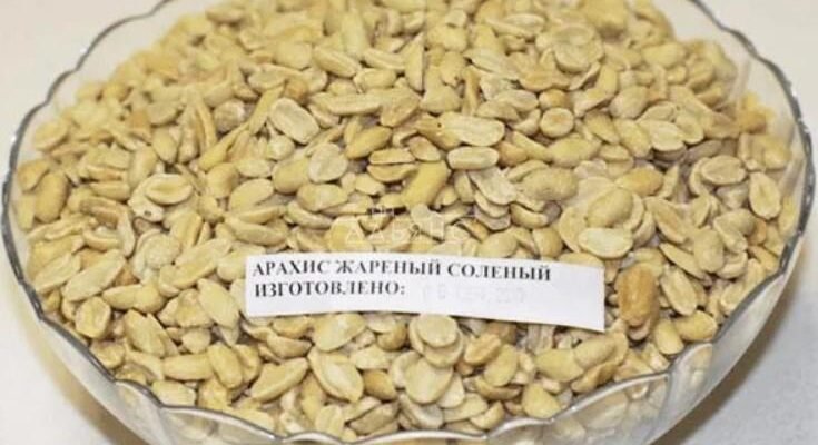 Жарений арахіс: користь та шкода для здоров'я - як впливає на ваш ...