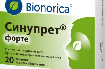 Кращі ліки від вологого кашлю: як обрати ефективне лікування