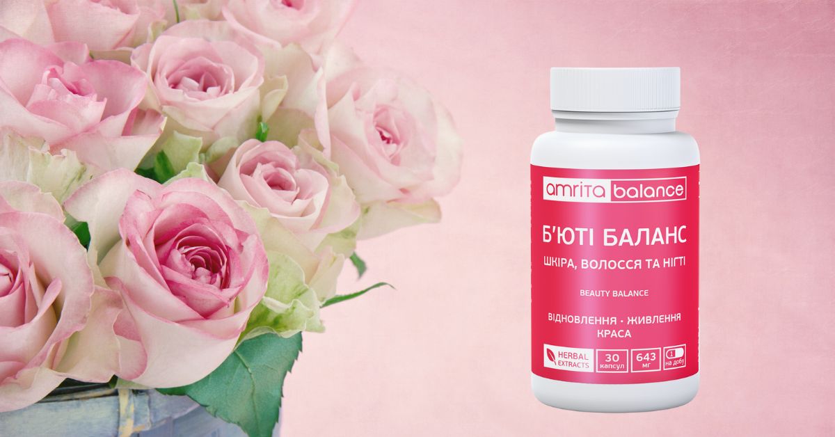 Які вітаміни вживати жінкам після 30-35 років | Блог компанії ...