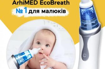 Кращі засоби для промивання носа немовляті: поради та рекомендації