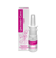 Спрей для носу від нежитю купити онлайн ✔️ Ціна на краплі в ніс ...