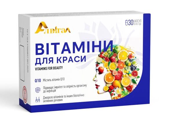 Кращий комплекс вітамінів для жіночого здоров’я після 30 років