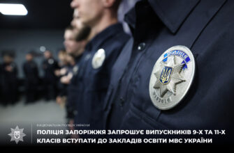 Куди вступити після 11 класу: найкращі варіанти для випускників