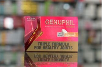 Купити оригінальні єгипетські ліки: широкий вибір та вигідні ціни