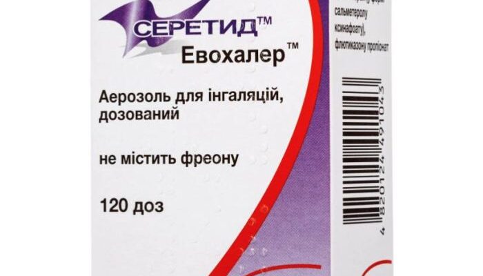 Ліки для інгаляції дітям: ефективні засоби від кашлю для малюків