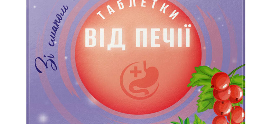 Ліки Тева: Огляд Асортименту та Переваги для Здоров’я пацієнтів