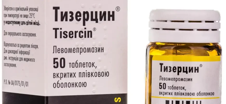 Ліки від токсикозу: ефективні засоби для полегшення симптомів вагітності