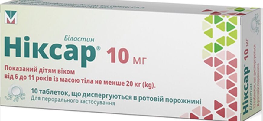 Ліки від застуди для вагітних: що безпечно приймати і як уникнути ризиків