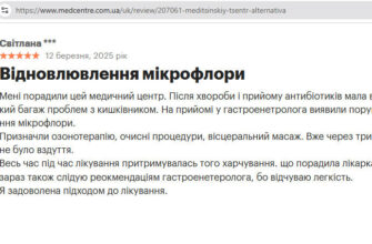 На який день після початку антибіотиків знижується температура?