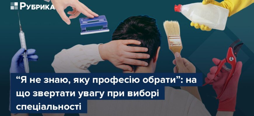 На кого можна вступити після 11 класу: обираємо професію майбутнього