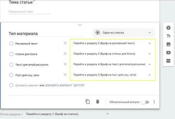 Бриф для клієнта: вчимося складати правильно - TEXTUM