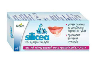 Найефективніші домашні ліки від герпесу на губах: огляд і поради