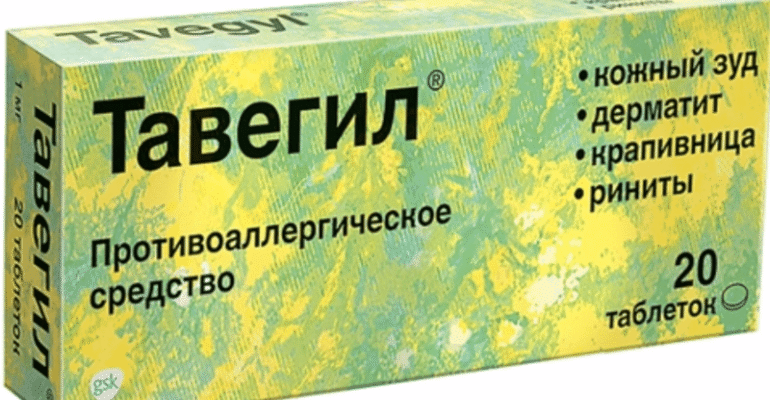 Найефективніші ліки від алергії: огляд найкращих препаратів 2023 року
