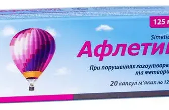 Найефективніші засоби для позбавлення від здуття живота: огляд препаратів