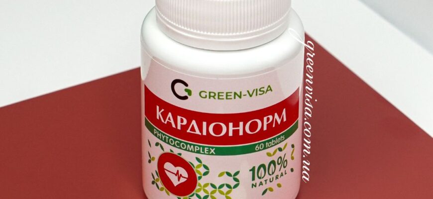 Найкращі ліки для підтримки серця: ефективні засоби та поради