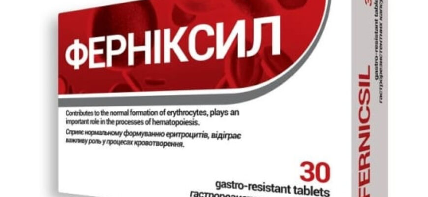 Найкращі ліки для підвищення рівня гемоглобіну: огляд та рекомендації