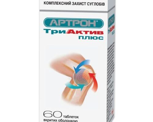 Найкращі ліки від артрозу: рекомендації та ефективні препарати