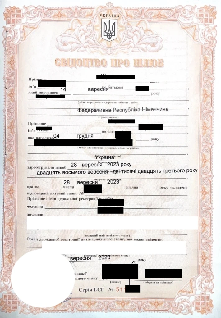 ➡︎ Реєстрація шлюбу в Німеччині для українців |шлюб в Україні|