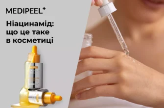 Ніацинамід: які інгредієнти косметики не поєднуються з ним?
