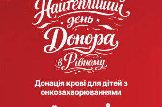 Обговорення 9-го дня після переносу ембріонів: досвід та поради форуму