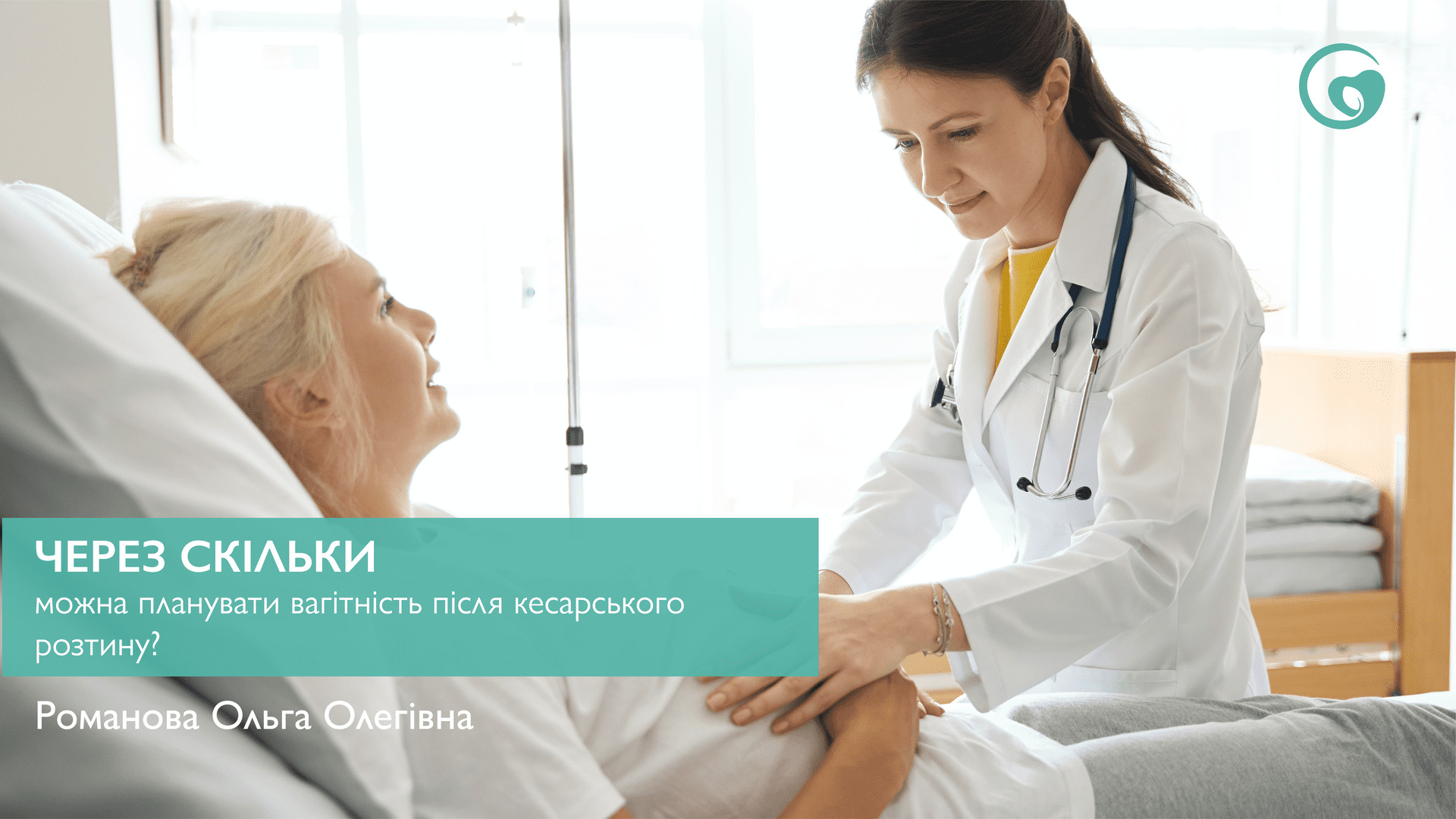 Завмерла вагітність: поради лікаря як уникнути проблеми | Новини ...