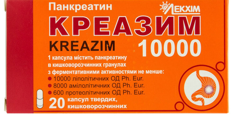 Оптимальні ліки для підшлункової залози: як обрати найкраще рішення