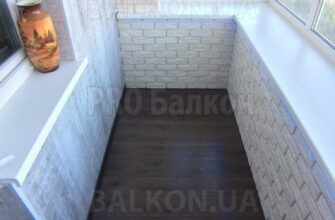 Оптимальні матеріали для обшивки балкона зсередини: практичний гайд