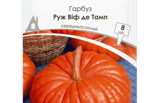 Оптимальний обсяг насіння гарбуза для засіву 1 гектару поля