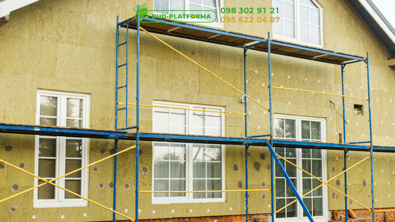 Клей Полімін П 20 – армуючий для пінопласту, пінополістиролу ...