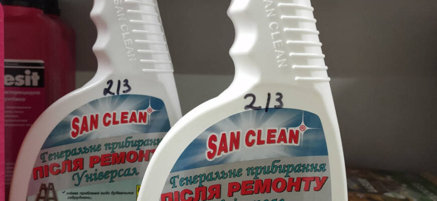 Ось оптимізований заголовок для вашої статті:

San Clean: Ефективне Прибирання Після Ремонту для Ідеальної Чистоти