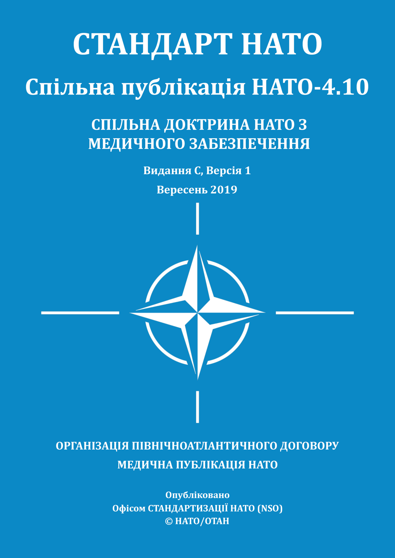 Маскування. Основні поняття