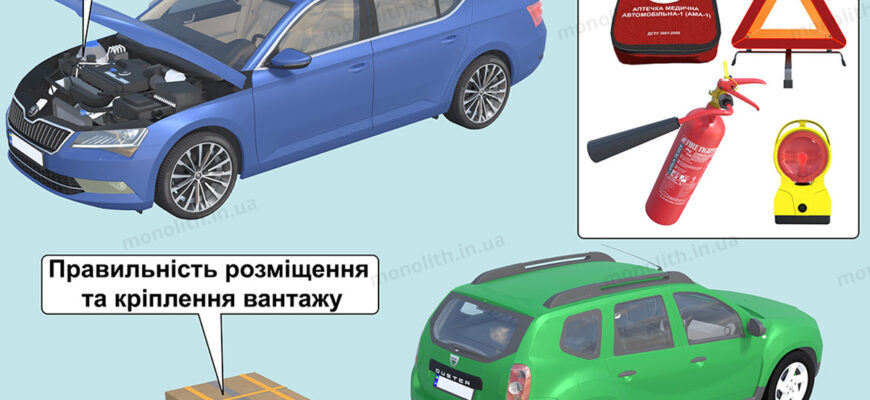 Оцінка вартості автомобіля після ДТП: детальний аналіз і рекомендації