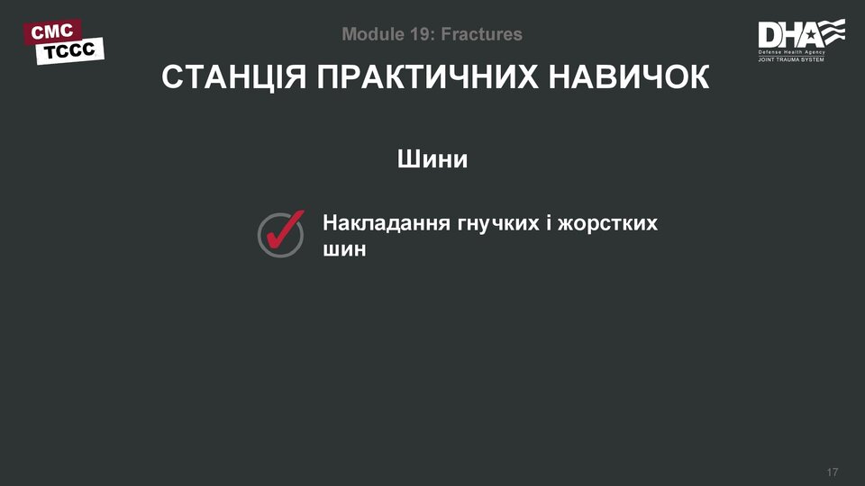 Агенція екстреної медичної допомоги - Інформація - Новина
