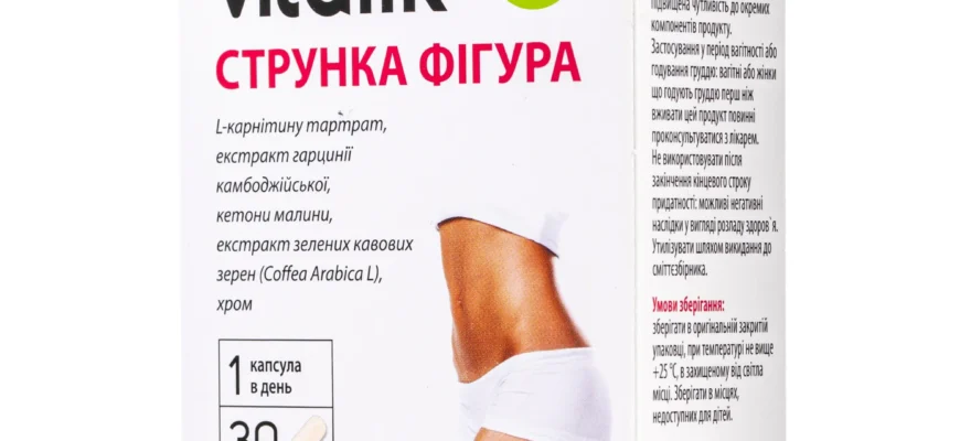 Перевірені та ефективні ліки: Найкращі пропозиції для вашого здоров’я