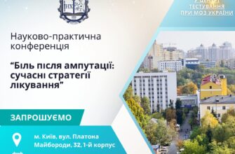 П’ять днів після катастрофи: перші кроки до відновлення та аналіз наслідків