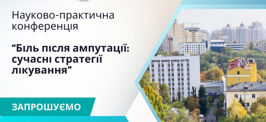 П’ять днів після катастрофи: перші кроки до відновлення та аналіз наслідків
