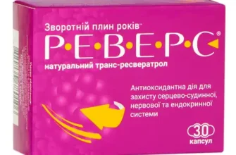 Підтримуючі ліки для серця: оптимізація здоров’я серцево-судинної системи