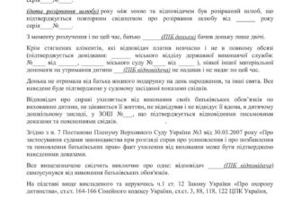 Позбавлення батьківських прав: Чи потрібно платити аліменти після цього?