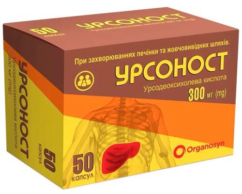 Препарати для підтримки печінки після видалення жовчного міхура