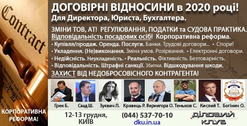 Продовження строку договору після закінчення: важливі нюанси та поради