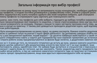 Професії для хлопців після 11 класу: кращі варіанти вибору кар’єри