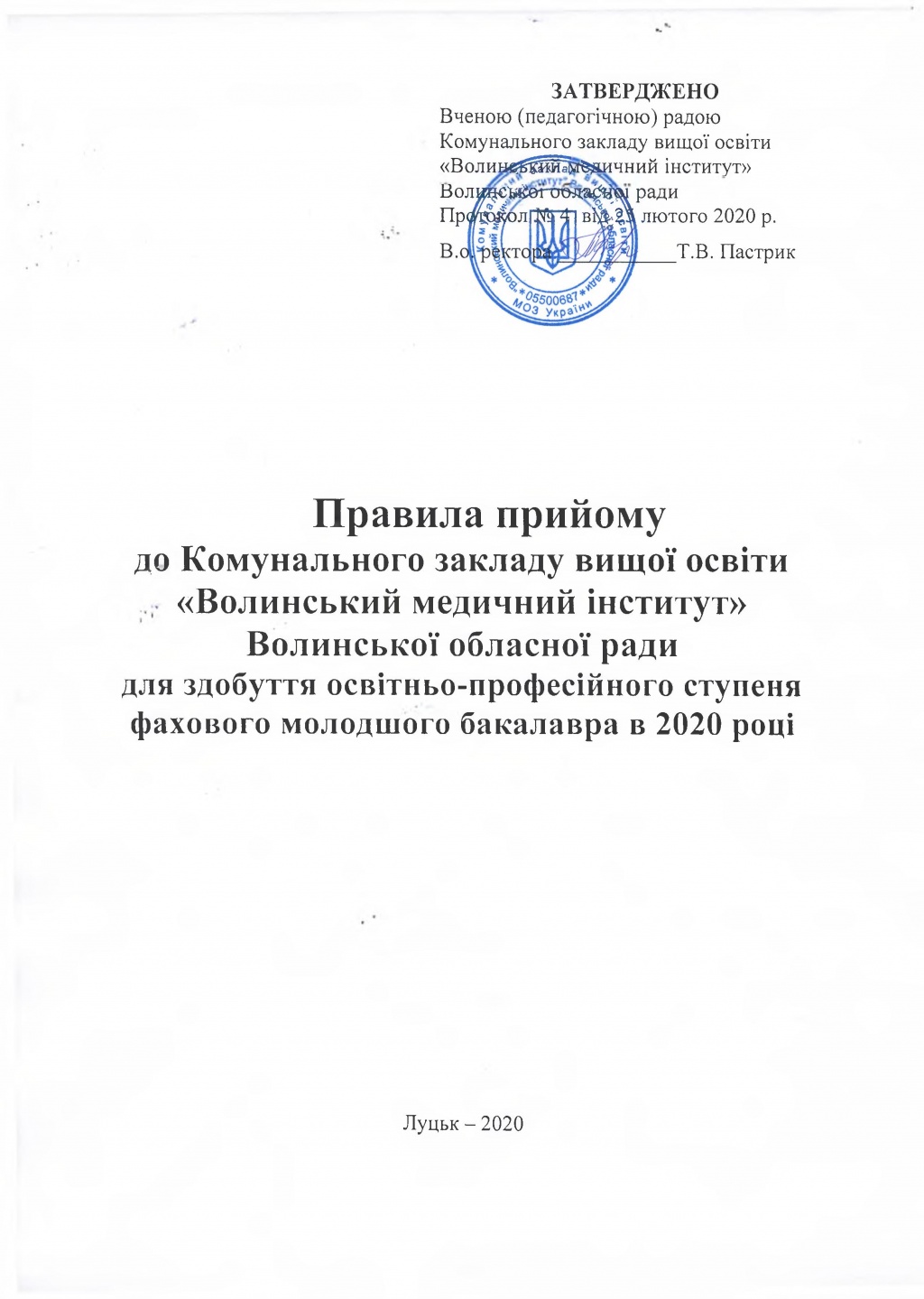 Які предмети потрібно здавати в медичний ВНЗ | JustSmart