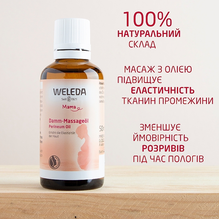 Олія для підготовки до пологів - Weleda Mama Damm-Massageol ...