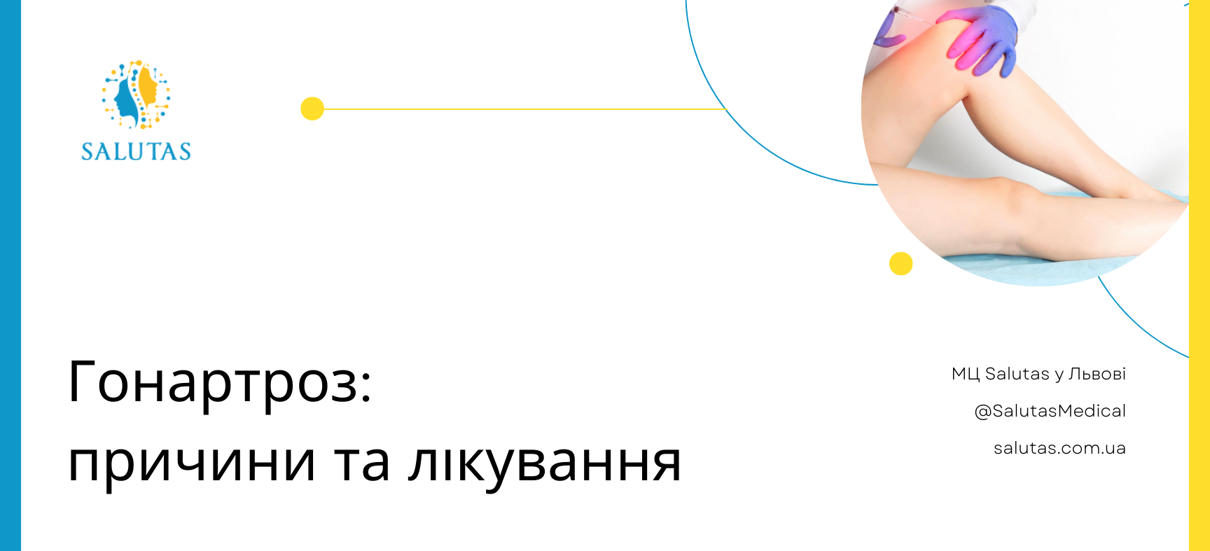 Як полегшити нічний біль у ногах — Актуальна тема