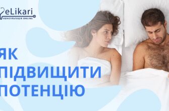 Причини та лікування болю в паху зліва у чоловіків: важливі поради