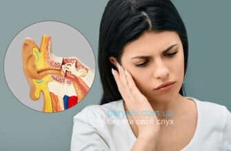 Причини та лікування болю за вухом: що потрібно знати кожному