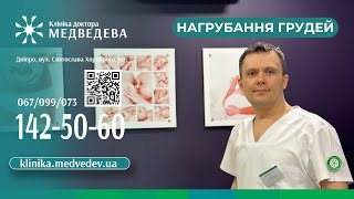 Бережи себе