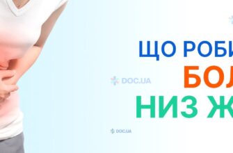 Причини та лікування: ріжучий біль внизу живота – ефективні методи