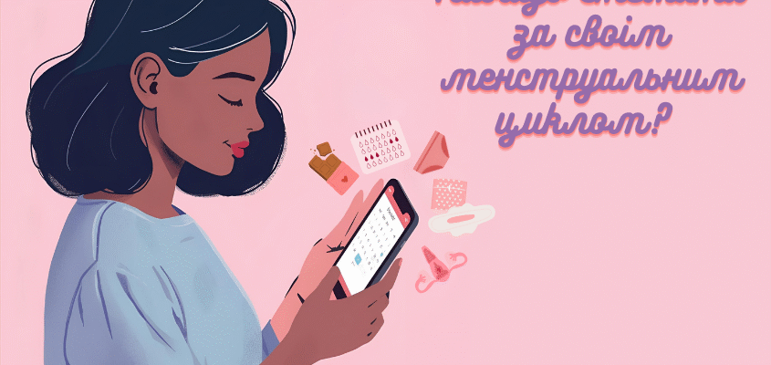 Причини та вирішення: мажучі виділення після місячних для жінок